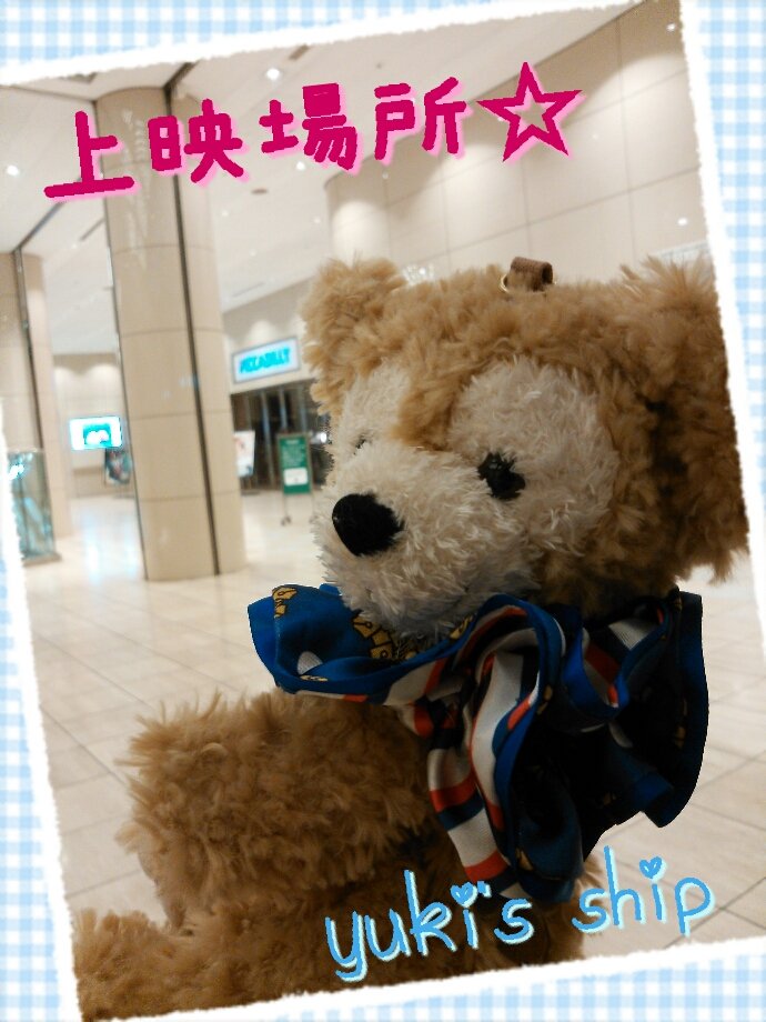 テニプリ応援上映