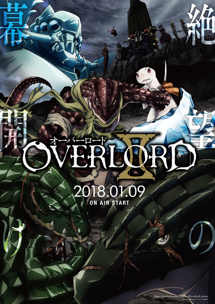 Overlord Season 2 New Poster