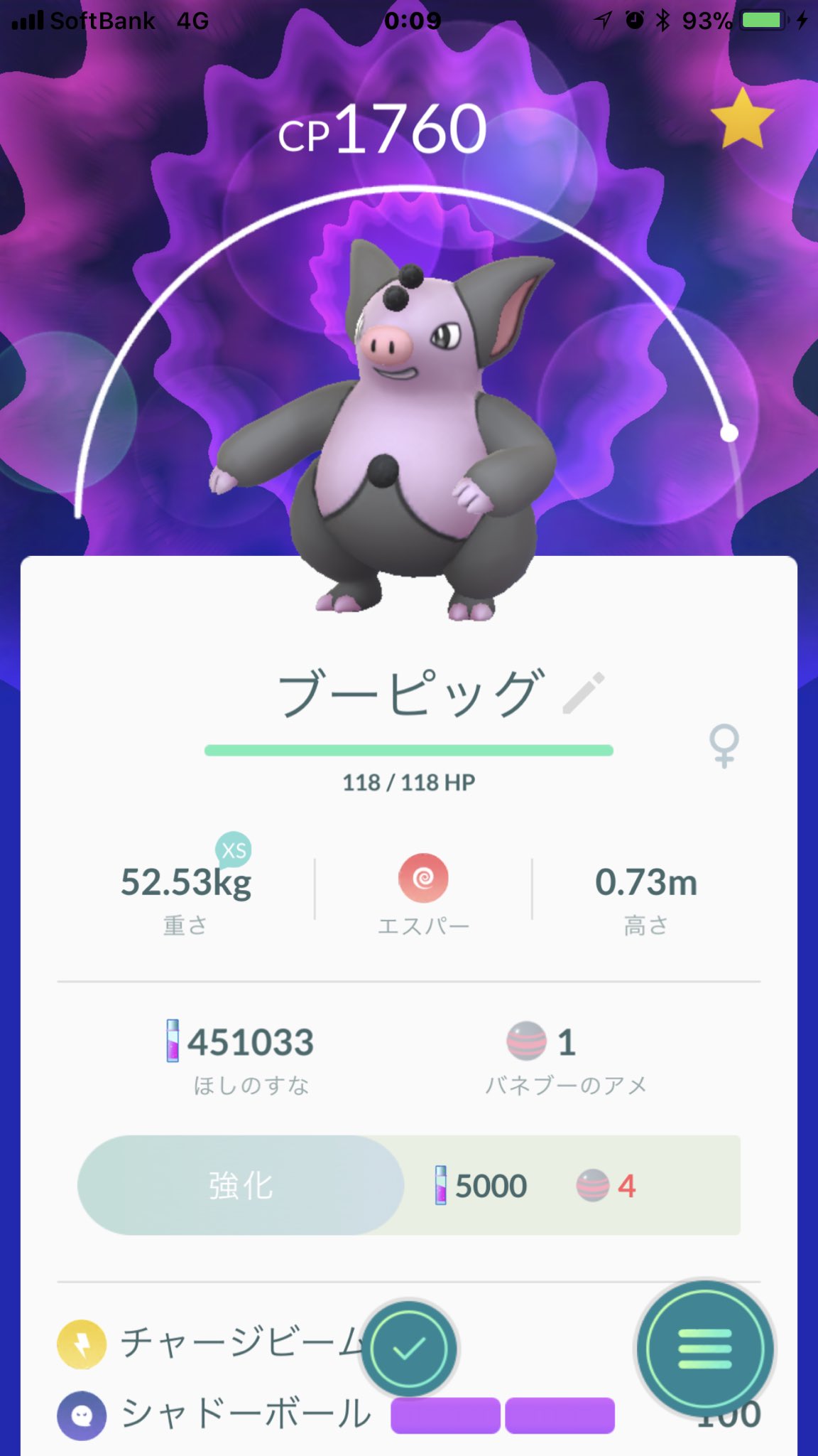 猫の飼い主 ポケモンgo バネブーのメスをブーピッグのメスに進化させた T Co Ozre49cxnb Twitter