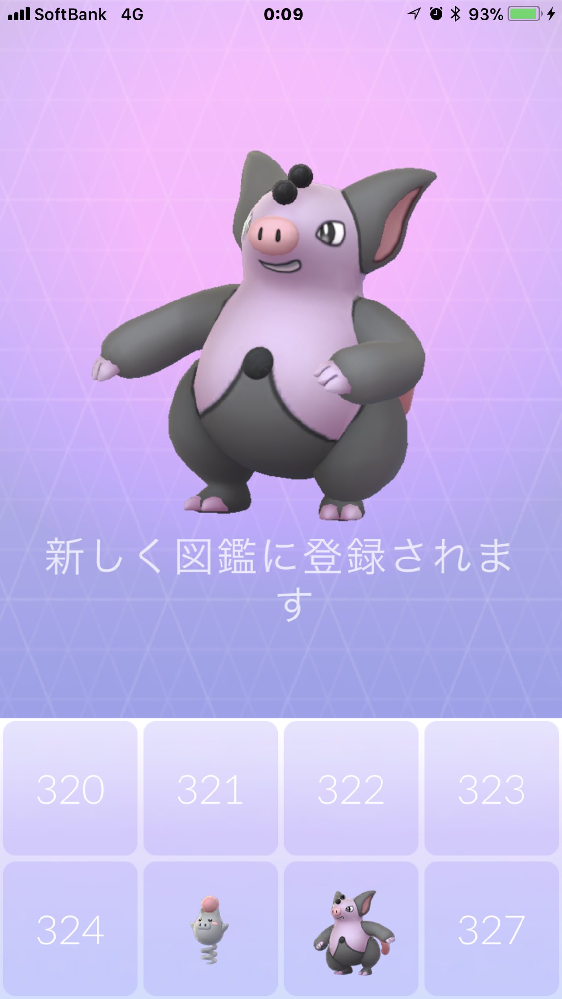 猫の飼い主 ポケモンgo バネブーのメスをブーピッグのメスに進化させた T Co Ozre49cxnb Twitter