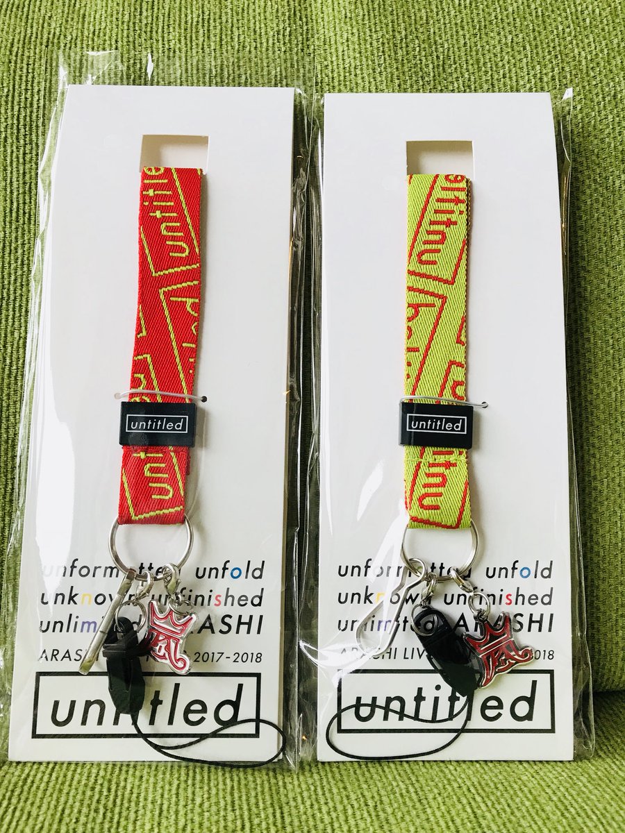 Uff 嵐さんツアーグッズのネックストラップ ナゴヤ限定 リメイクしてみた 赤をひっくり返して簡単縫うだけ 相葉カラー用に変身 文字ももれなくひっくり返るけど それは味 クリスマスカラーでウキウキする 嵐グッズリメイク ネックストラップ