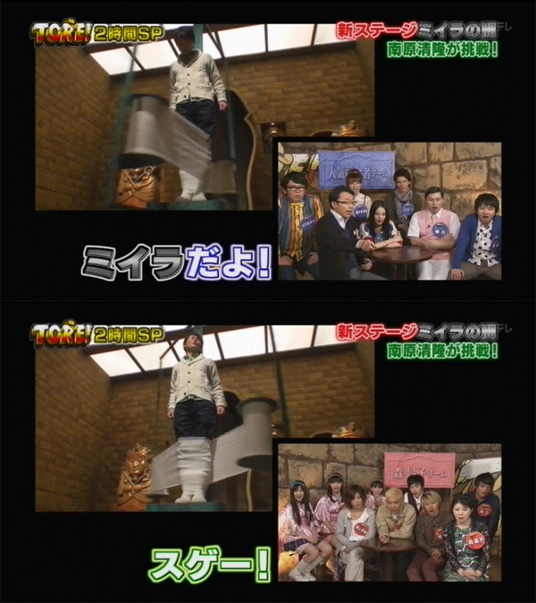 ひら 謎解きバトル Tore 宝探しアドベンチャー 03 ひら 謎解きバトル Tore 宝探しアドベンチャー 03