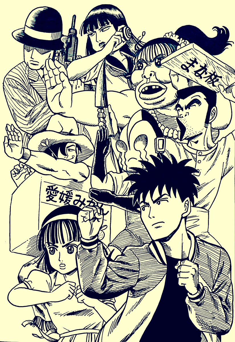 摩訶摩訶 