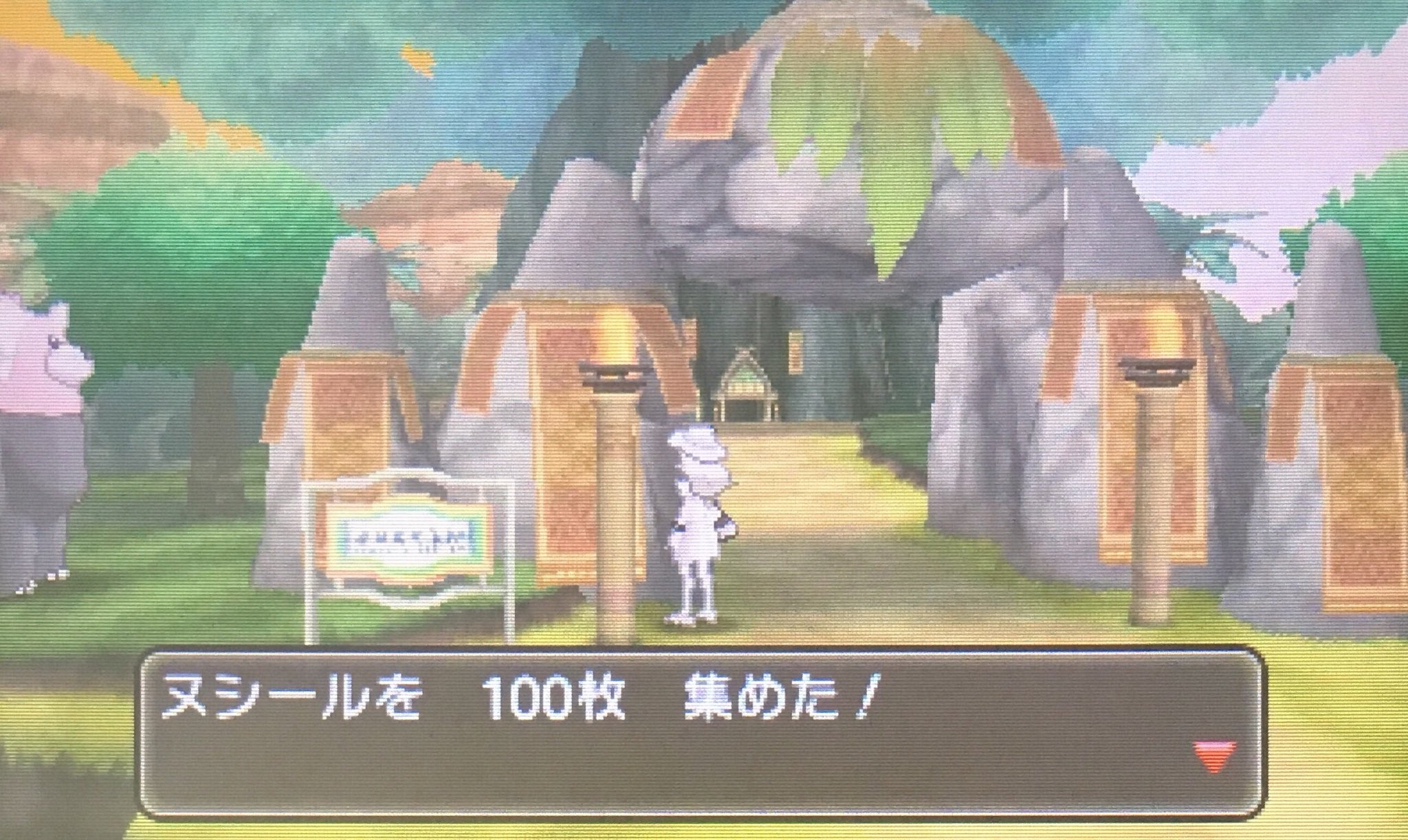 エルザ ヌシール100枚終わり ポケモン ウルトラムーン エルザのポケモンusum T Co Nnxkfaioxd Twitter エルザ ヌシール100枚終わり ポケモン ウルトラムーン エルザのポケモンusum T Co Nnxkfaioxd Twitter