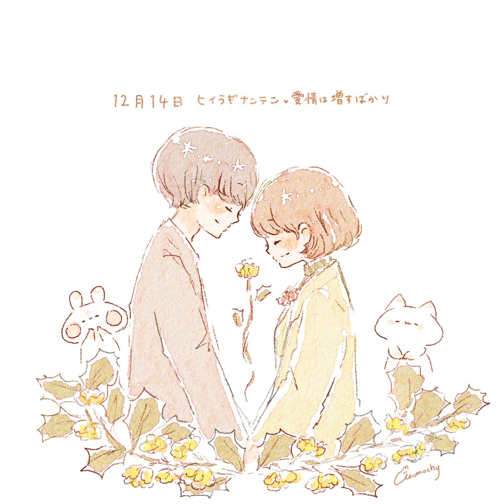 Momochy ももちー こちらお花の名前は ヒイラギナンテン 花言葉は 愛情は増すばかり です 13日の情報になっちゃっていました ごめんなさい 教えてくださった方ありがとうございました せっかく反応もいただいているので元ツイートは Momochy ももちー こちらお花の名前は ヒイラギナンテン 花言葉は 愛情は増すばかり です 13日の情報になっちゃっていました ごめんなさい 教えてくださった方ありがとうございました せっかく反応もいただいているので元ツイートは