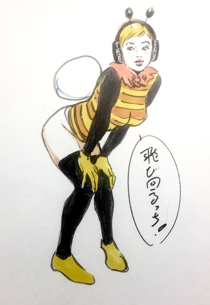 せたハチです🐝 