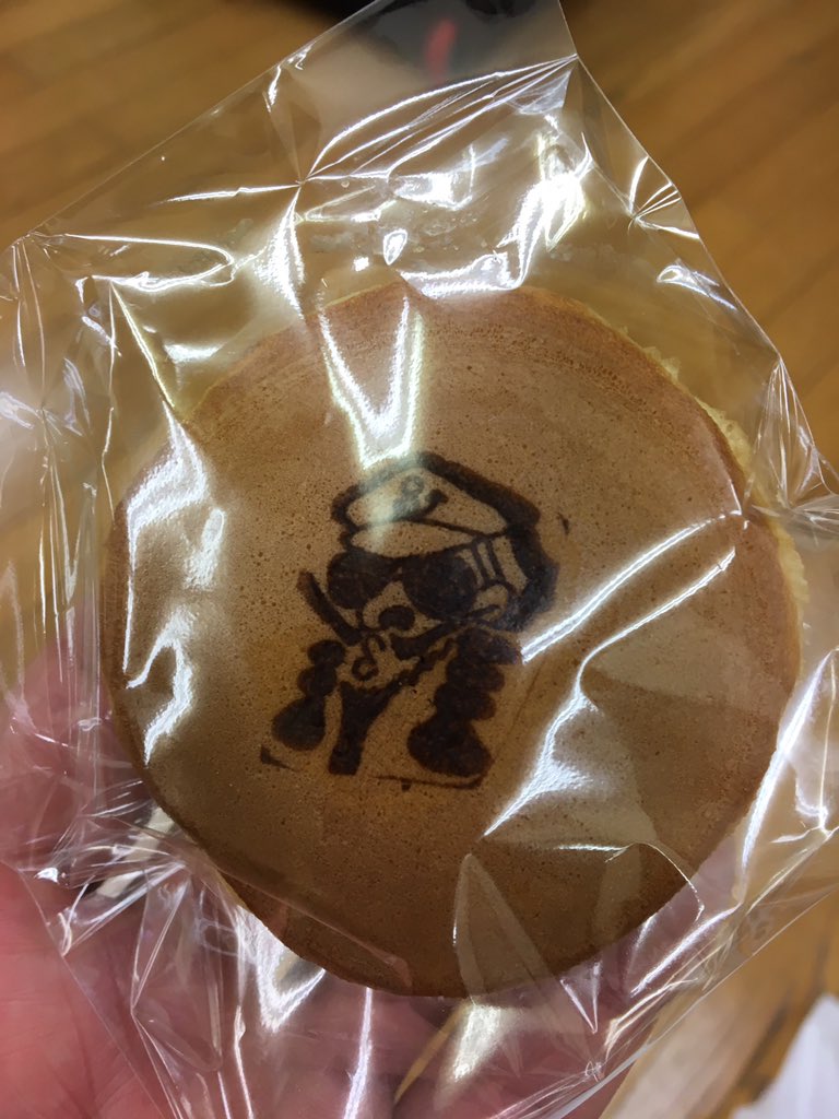 はーどっこい はーどっこい