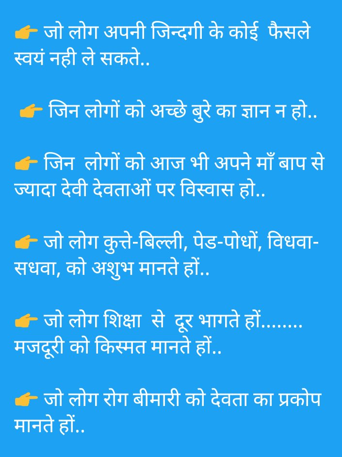 jaibhimkranti tweet picture