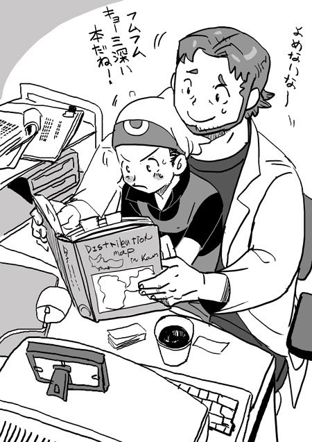 知ったかしちゃうんだなぁ 