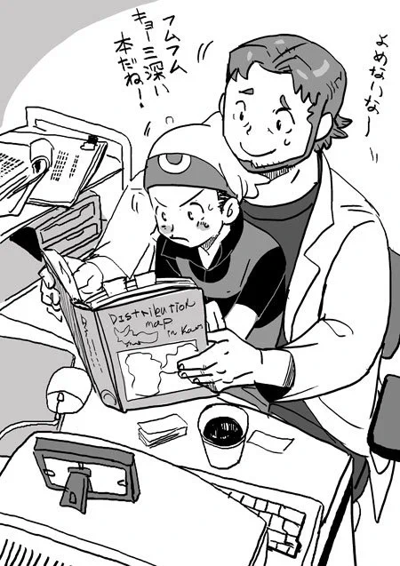 知ったかしちゃうんだなぁ 