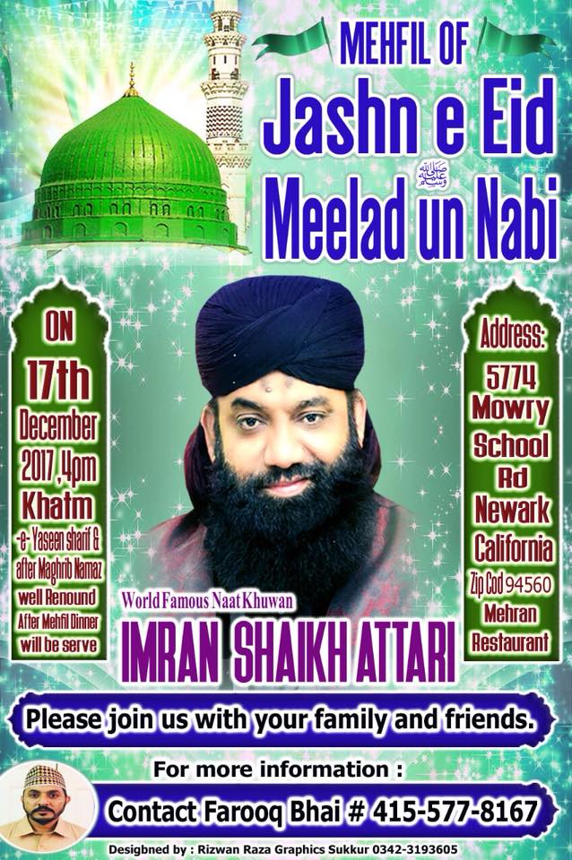 SheikhWatch's tweet photo. Pakistani reciter Imran Shaikh, who relentlessly keeps glorifying terrorist Mumtaz Qadri, landed on @flySFO two days ago: https://t.co/9X4SKOs2Gn, and is welcome(d) in #Newark today:

https://t.co/O9uJ4RoaHN #California 🇺🇸 https://t.co/tqvUwOobdl