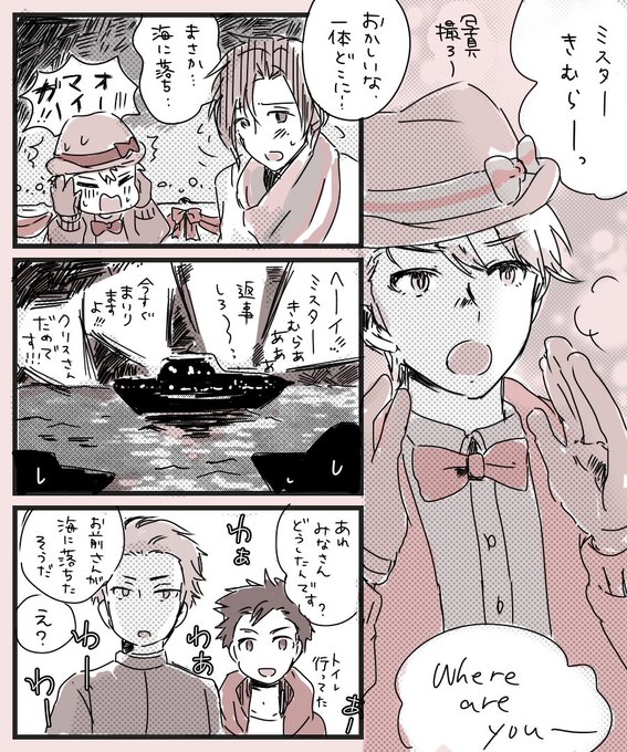 ちゃんみわ P Chanmiwap さんのマンガ一覧 ツイコミ 仮 ちゃんみわ P Chanmiwap さんのマンガ一覧 ツイコミ 仮