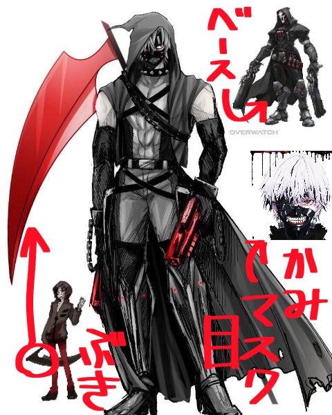 コンパス 新キャラ パクリ