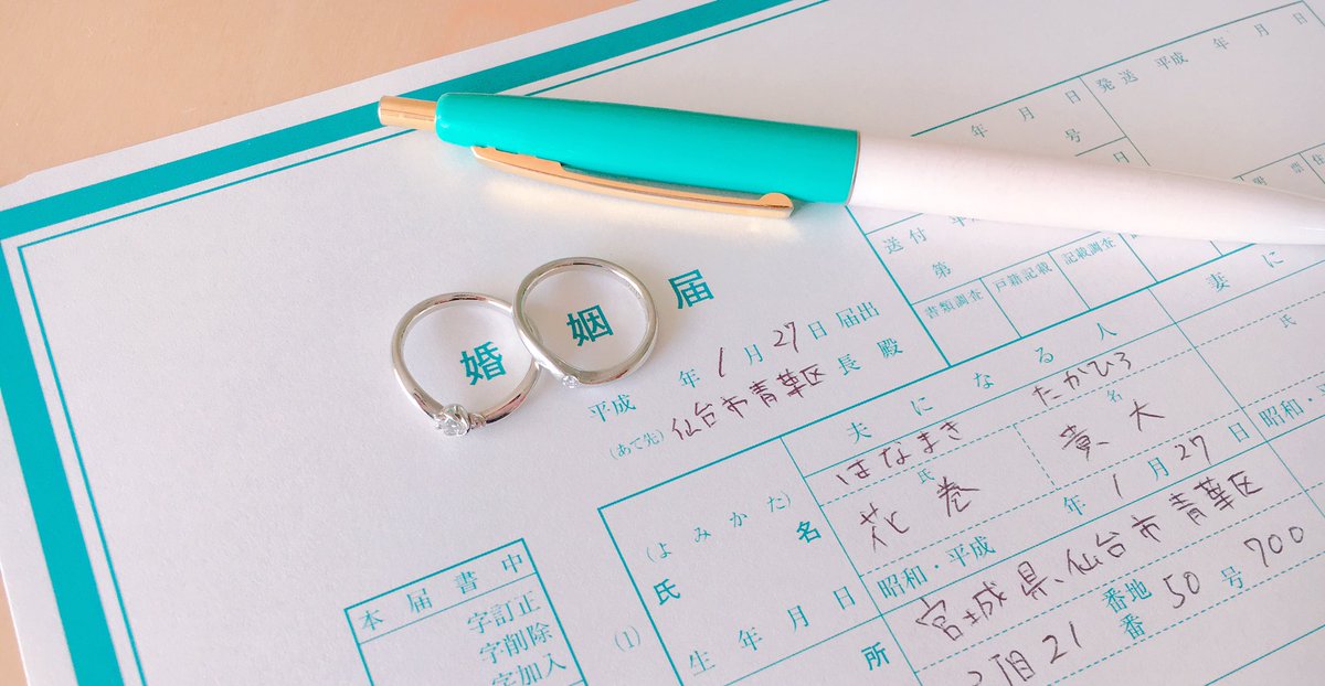 こはる 1100フォロワー Thanks企画 こんな画像を作ってみました ヘッダー待受等お好きにお使いください 住所番地はキャラの身長体重です ハイキュープラス Hqウエディング 白鳥沢 牛島若利 白布賢二郎 青葉城西 花巻貴大 T Co こはる 1100フォロワー Thanks企画 こんな画像を作ってみました ヘッダー待受等お好きにお使いください 住所番地はキャラの身長体重です ハイキュープラス Hqウエディング 白鳥沢 牛島若利 白布賢二郎 青葉城西 花巻貴大 T Co