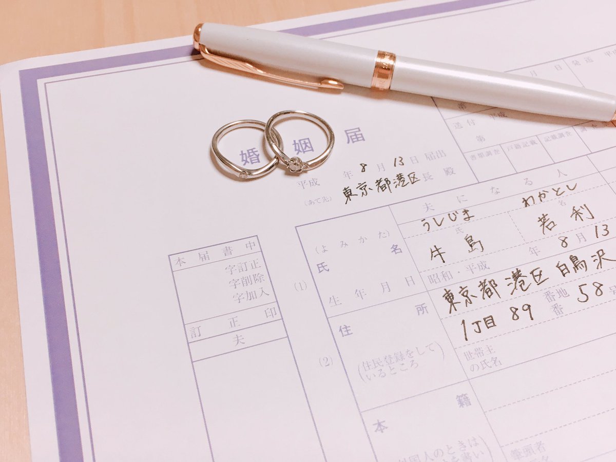 Twitter 上的 ひなぴす 1100フォロワー Thanks企画 こんな画像を作ってみました ヘッダー待受等お好きにお使いください 住所番地はキャラの身長体重です ハイキュープラス Hqウエディング 白鳥沢 牛島若利 白布賢二郎 青葉城西 花巻貴大 T