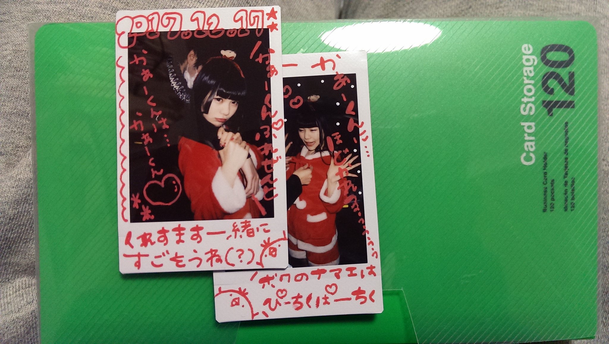 ぱーくちゃん♡ on Twitter "ほどくよりファスナー()()() 大地に咲く一輪の花…