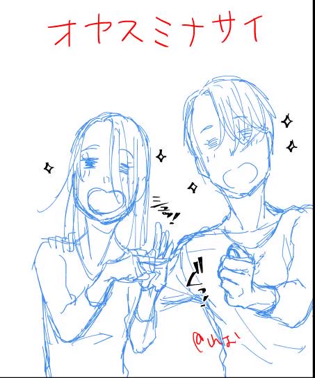 オヤスミマン😇👉👌 