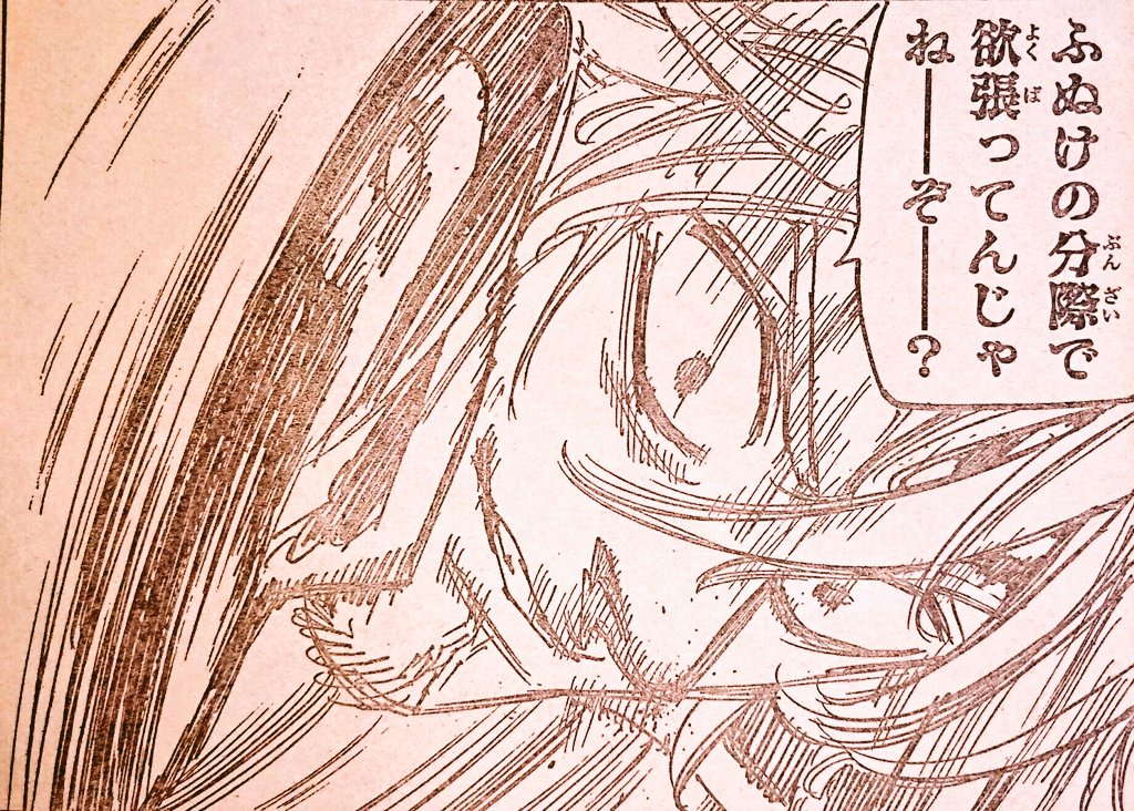 七つの大罪 ネタバレ無料情報局 七つの大罪 感想 246話 247話 圧倒的強さメリオダス 闇の強者が大集結 最新ネタバレ感想 T Co K1vgq3mihj 七つの大罪 感想 第246話 第247話 内容ネタバレ感想です メリオダス エリザベス 七つの大罪 ネタバレ無料情報局 七つの大罪 感想 246話 247話 圧倒的強さメリオダス 闇の強者が大集結 最新ネタバレ感想 T Co K1vgq3mihj 七つの大罪 感想 第246話 第247話 内容ネタバレ感想です メリオダス エリザベス