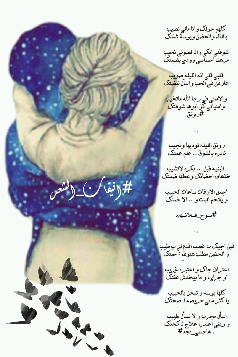 1_____Aa_'s tweet photo. ❤❤❤❤

@1as___ 
@2017_____M 
@Hajsy_njd 
#انيقات_الشعر
صحت السنتكم انيقاتي ❤❤ https://t.co/cQAtqJazxx