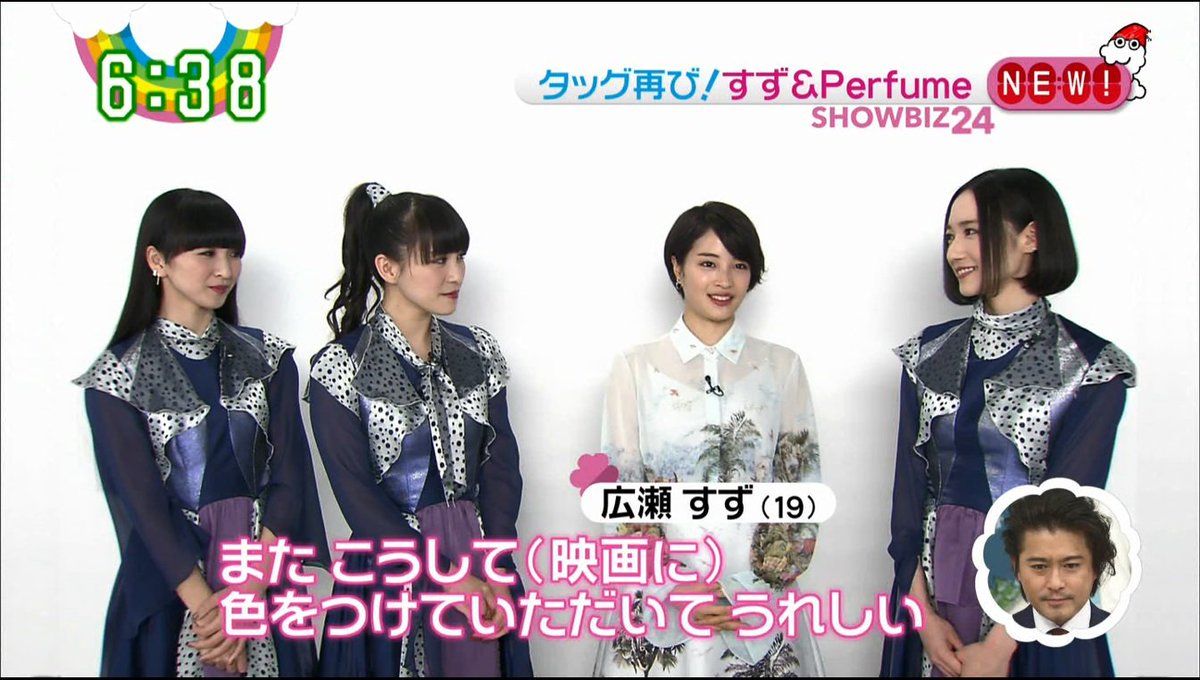 Twitter पर かずくん 競馬モード 今朝のzipのperfumeさんキャプまとめ ちはやふるのやーつ Prfm