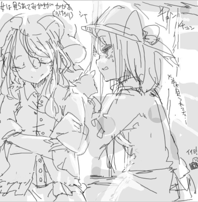 ヒメゴトのtwitterイラスト検索結果 古い順