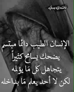 vTzlpSsaETa7FPc's tweet photo. نعم القلب الطيب https://t.co/AoXPjIAEsW