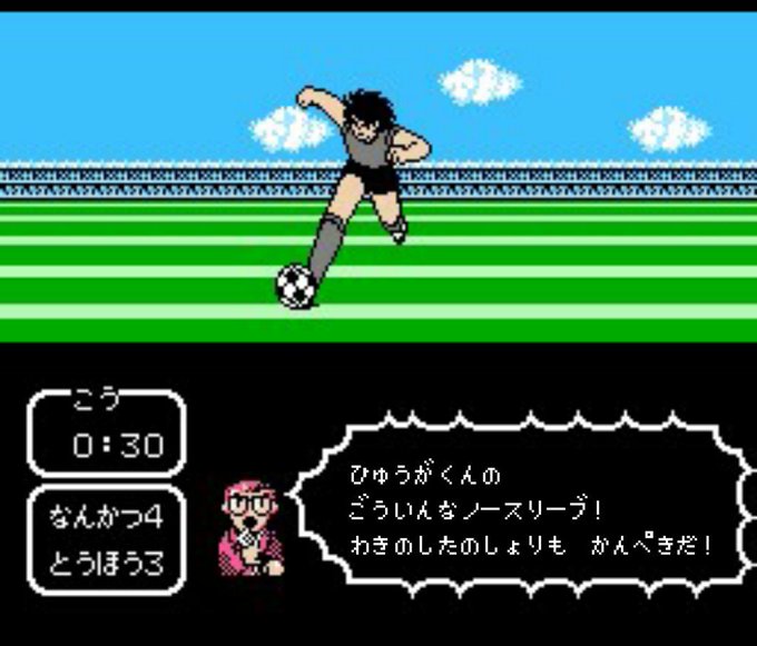 キャプテン翼のtwitterイラスト検索結果 古い順 キャプテン翼のtwitterイラスト検索結果 古い順