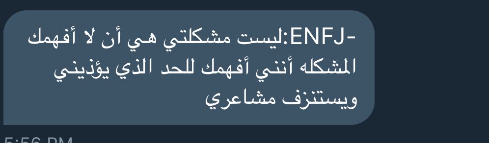 Enfj المدرس Mbtienfj Twitter