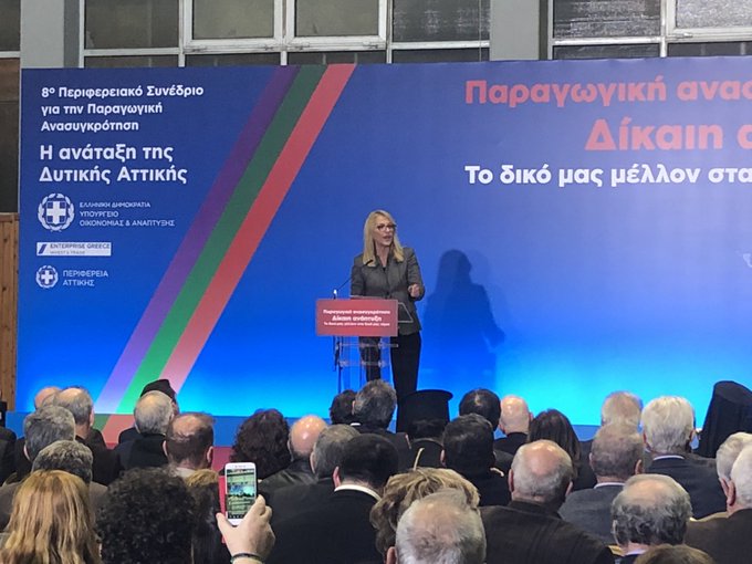 Προβολή εικόνας στο Twitter