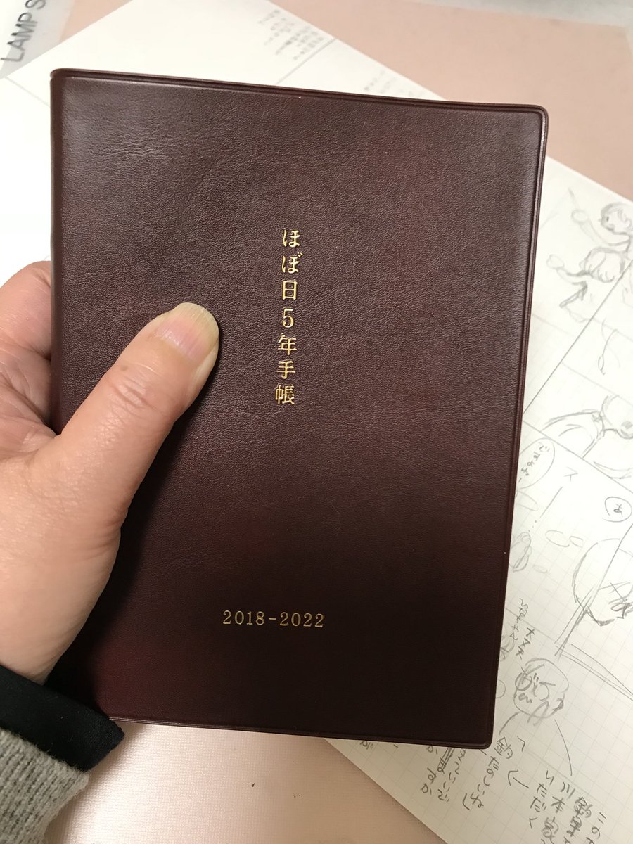 羽海野チカ 11 30ダイアリー発売 手帳 一冊は出てきた ぜんっぜん関係ないところから出てきた あとこの手帳の場合 三日坊主の罪が重すぎると思う 三日坊主するとしたら 一回三日坊主しても そこで諦めず何度も三日坊主にトライし続ける事に 羽海野チカ 11 30ダイアリー発売 手帳 一冊は出てきた ぜんっぜん関係ないところから出てきた あとこの手帳の場合 三日坊主の罪が重すぎると思う 三日坊主するとしたら 一回三日坊主しても そこで諦めず何度も三日坊主にトライし続ける事に