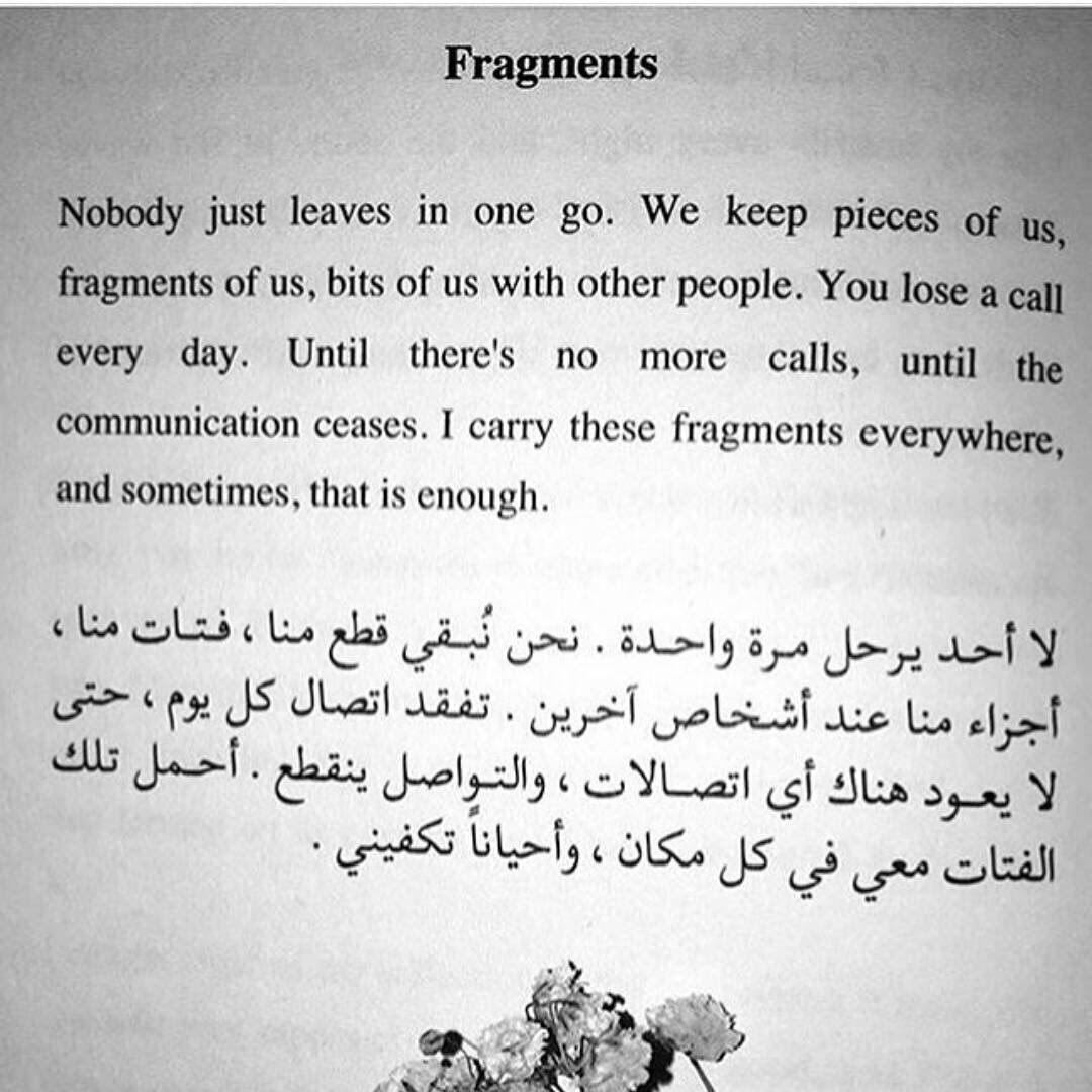 m_oh_1990's tweet photo. لا أحد يرحل مرة واحدة. https://t.co/m3EpFzG4hz