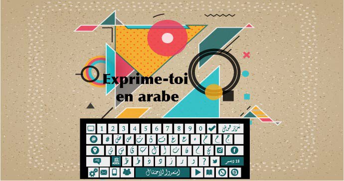 ONU_fr's tweet photo. On fête ce lundi la Journée mondiale de la langue arabe ! https://t.co/LVx4OwXfMR

C’est l'une des langues les plus parlées au monde, pratiquée au quotidien par plus de 290 millions de personnes selon l’@UNESCO_fr

Suivez @UNArabic pour toute l’actualité de l’ONU en langue arabe. https://t.co/AxNeWGGlCW