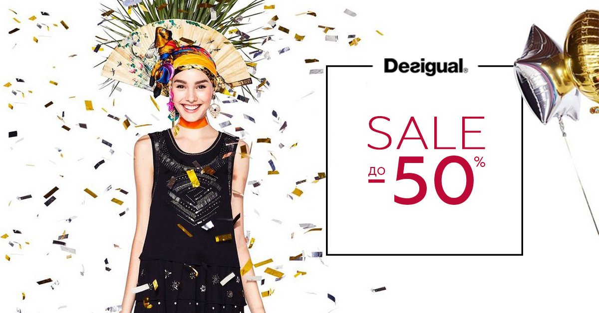 Друзья, распродажи начались! Скидки до -50% на неординарный бренд #Desigual Хотите отличаться от других? 
Тогда Вам сюда 👉 zeep.com.ua/brand/desigual