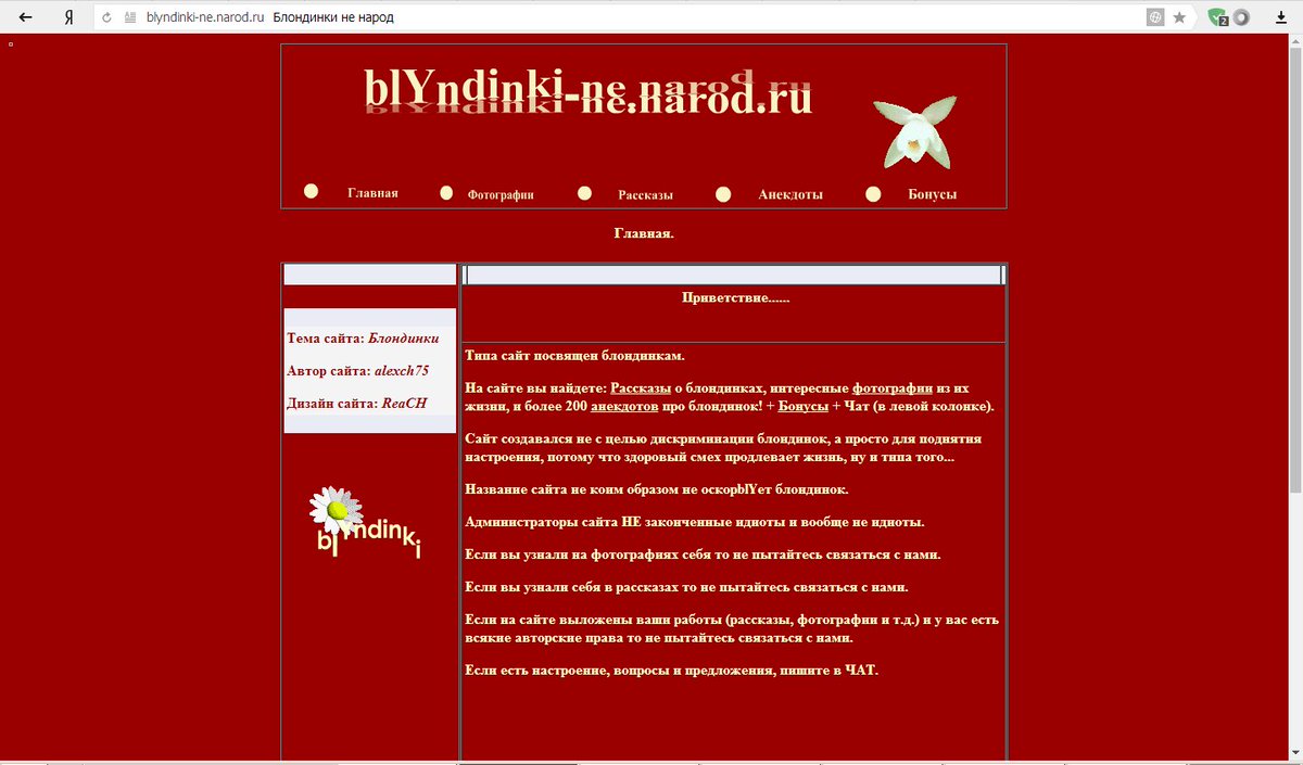 Hunter_Sport_Ru's tweet photo. Ни чего особенного, просто сайту больше 11 лет. https://t.co/MUdARaQdBt