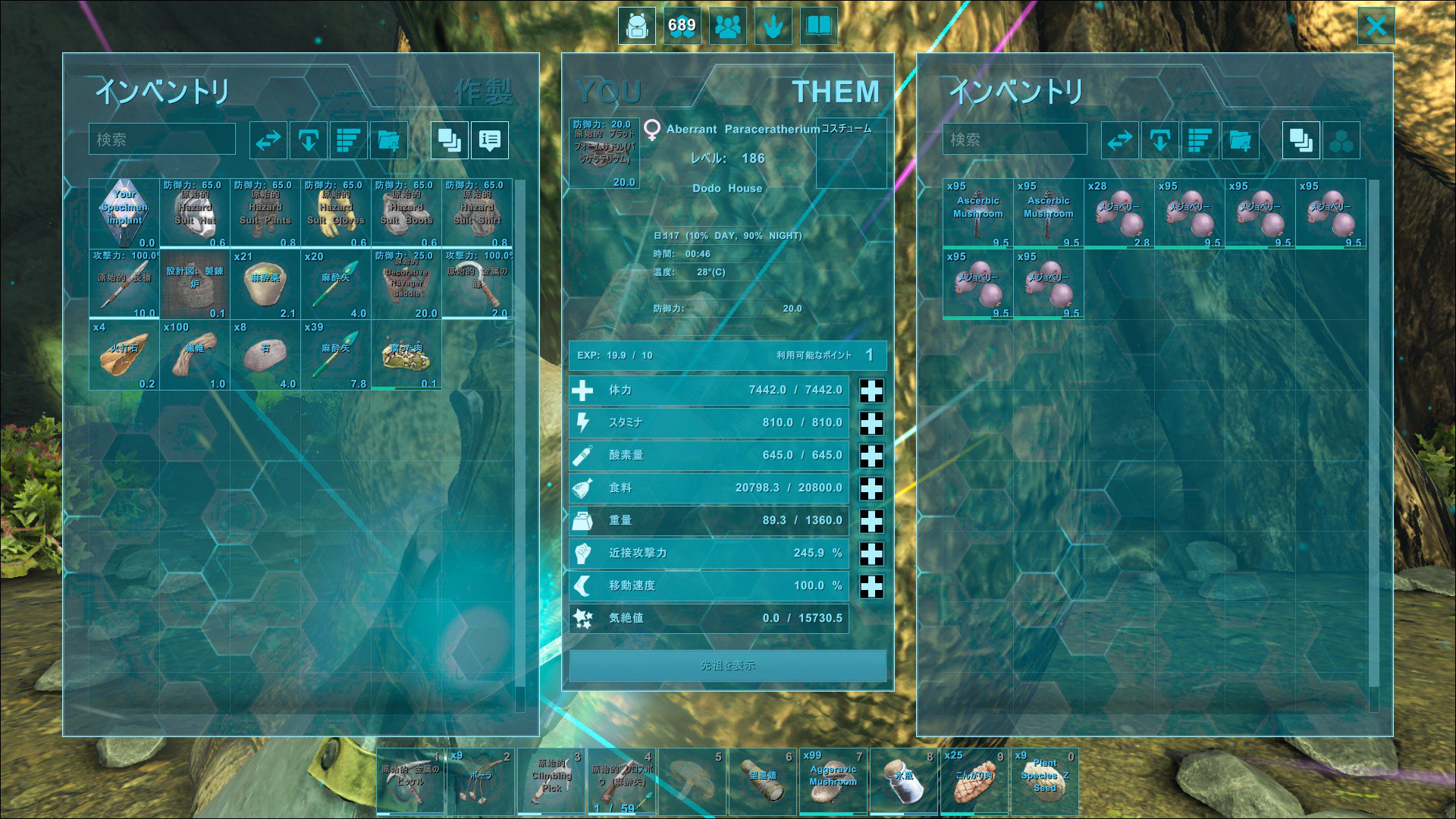 魅惑色のぱんだ Ark そしてラベジャーのテイム開始してすぐにパラケラテイム終了w いやぁー なんか夜で光の当たり具合でめっちゃ強そうに見えますなw ステはこんな感じ ステ振りは重量 スタミナ 速度に振っていきますかね 久しぶりのパラケラテイム