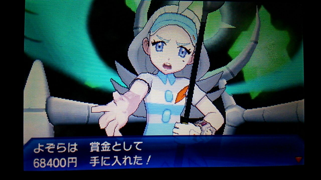 こなた ポケモン専用 残り四天王とラストにハウくんとバトりまして 殿堂入りしましたー 賞金たくさん頂きましたｗ バトル後のハウくんめっちゃ良い表情 ポケモンウルトラサンムーン T Co Ko29nkbmpf Twitter