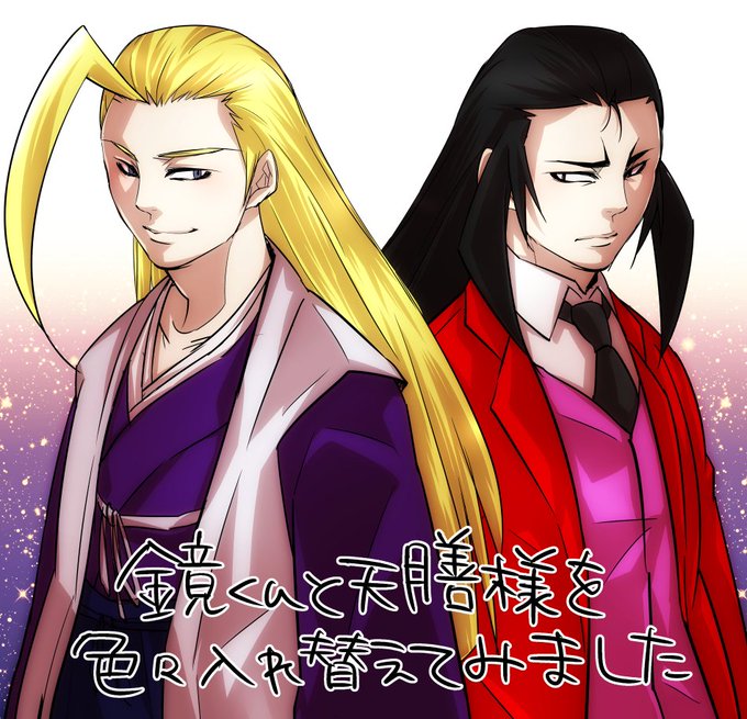 薬師寺天膳 を含むマンガ一覧 ツイコミ 仮 薬師寺天膳 を含むマンガ一覧 ツイコミ 仮