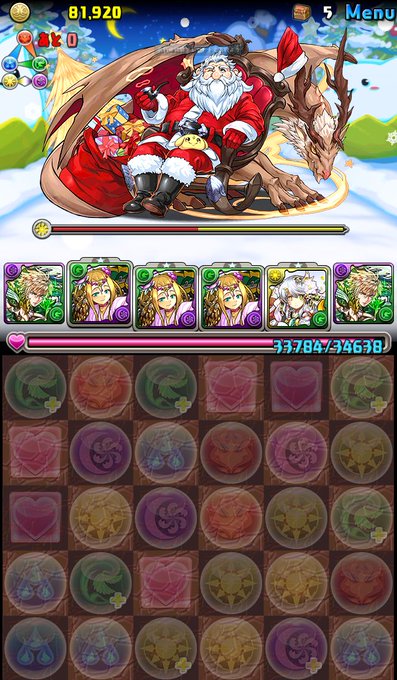 パズドラ クリスマスダンジョン で元銀卵キャラがドロップ 売却モンポも3000のままでかなり美味しいダンジョンに 今からでも遅くないパズドラ 攻略