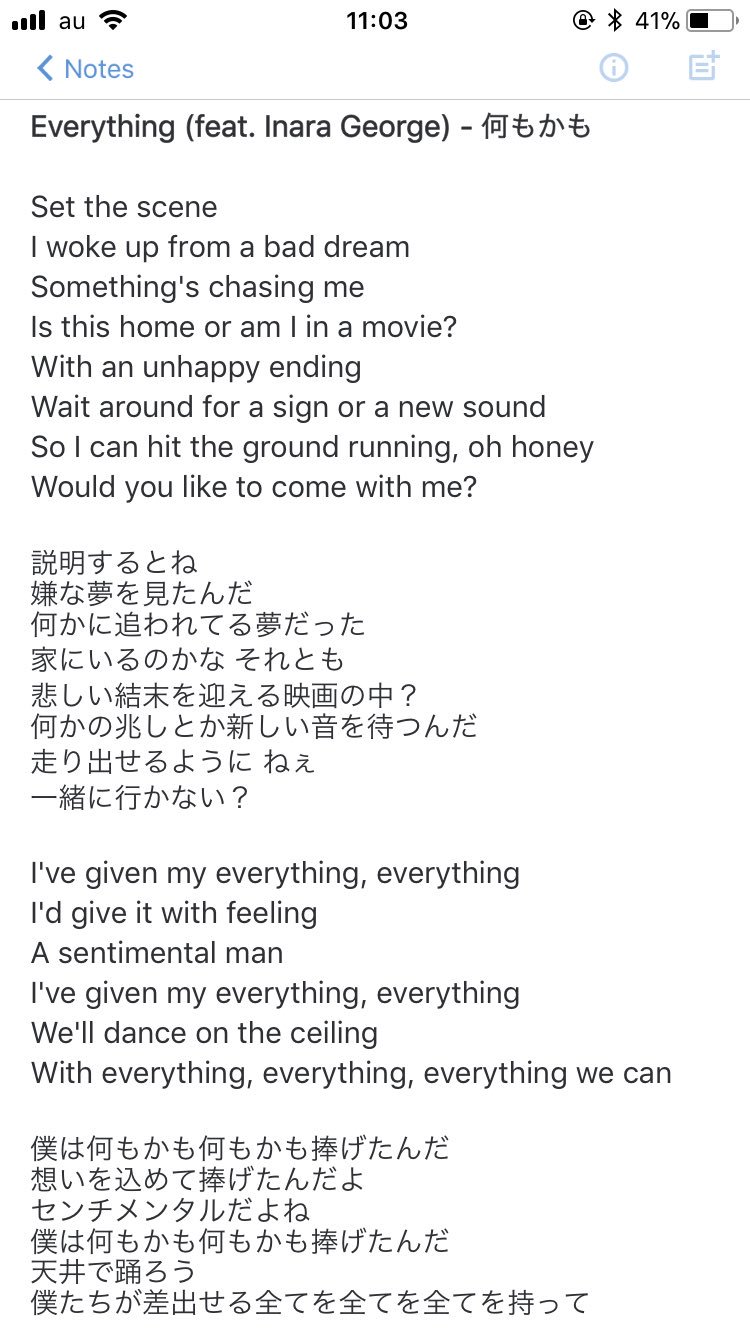 Sayaka Momokuhe ややタイミング遅ですが Superfruitの Everything 和訳です もう今週末がクリスマスだなんて誰が信じられるでしょうか Ptx和訳 Everything Superfruit Sayaka Momokuhe ややタイミング遅ですが Superfruitの Everything 和訳です もう今週末がクリスマスだなんて誰が信じられるでしょうか Ptx和訳 Everything Superfruit