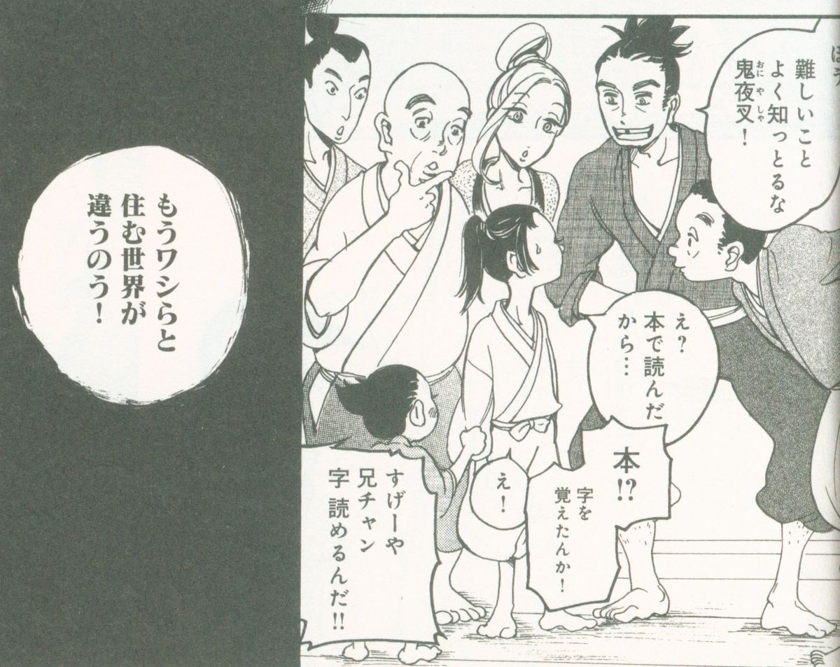 重松成美 Twitterissa 世阿弥たちの時代 本は特権階級の貴重品だったのですね ネットであらゆる情報にアクセスできる今とは大違い Shibuya Kaiba 家に本なんて宝物 なかった 重松成美 花コイ少年 より T Co Uh13xbqelx 重松成美 Twitterissa 世阿弥たちの時代 本は特権階級の貴重品だったのですね ネットであらゆる情報にアクセスできる今とは大違い Shibuya Kaiba 家に本なんて宝物 なかった 重松成美 花コイ少年 より T Co Uh13xbqelx