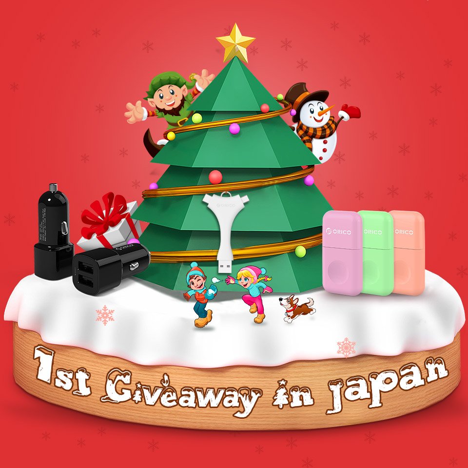 こんにちは. #Japan , it's our first time to prepare #gifts for you this year. Just you and one of your friends follow this page and share this post from 12/17 to 12/23, then both of you have the chance to have the presents.   Let's get started for 2017 #Christmas with ORICO.