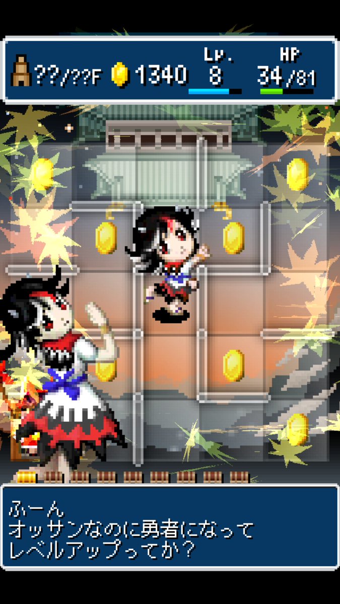 勇者博麗さん A Twitter 勇者ヤマダ 東方project 登場キャラ紹介その4 鬼人正邪 種族 天邪鬼 二つ名 逆襲のあまのじゃく 能力 何でもひっくり返す程度の能力 テーマ曲 リバースイデオロギー 東方輝針城の5面ボス 人が嫌がることを好み 人を喜ばせると自己嫌悪に