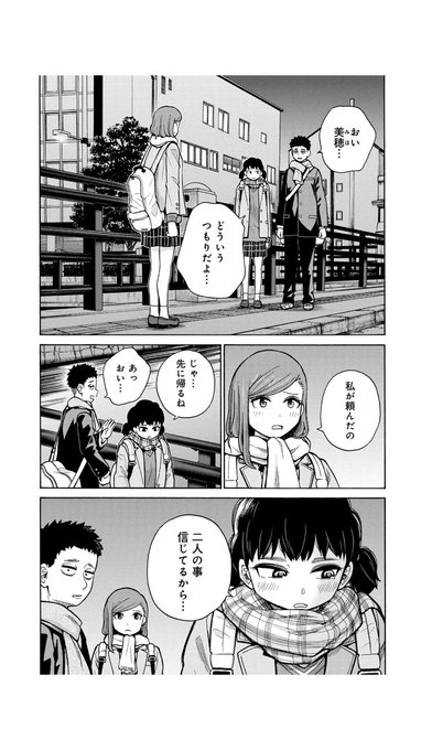 Lineマンガ Linemanga 17年12月 Page 2 Twilog Lineマンガ Linemanga 17年12月 Page 2 Twilog