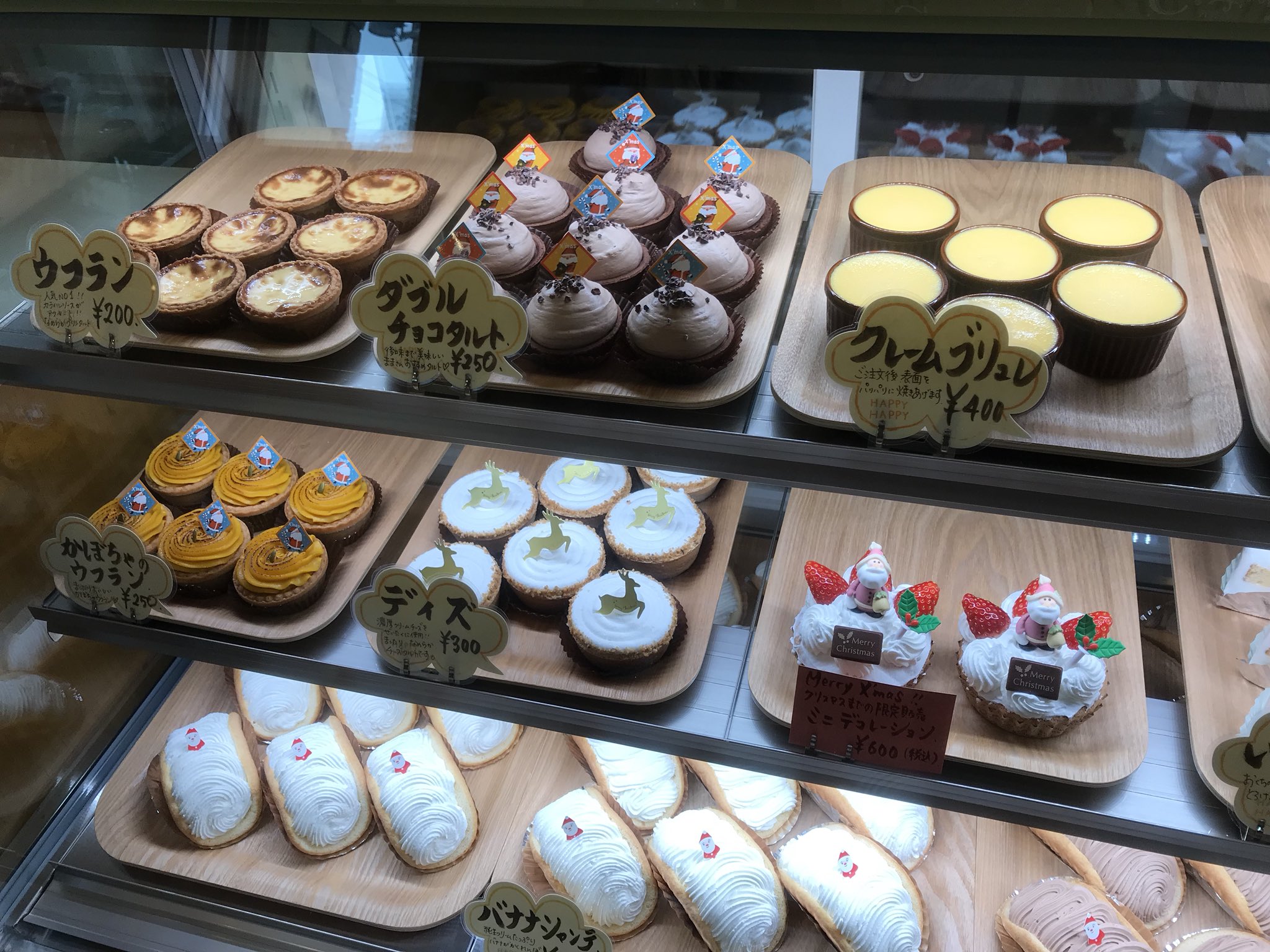 角煮 Auf Twitter 青森市 ウフ Oeuf 青森市にあるケーキ屋さん ウフランで有名だけどバナナシャンテを買ってきた クリームたっぷりで美味しい T Co Dapvko8psm Twitter