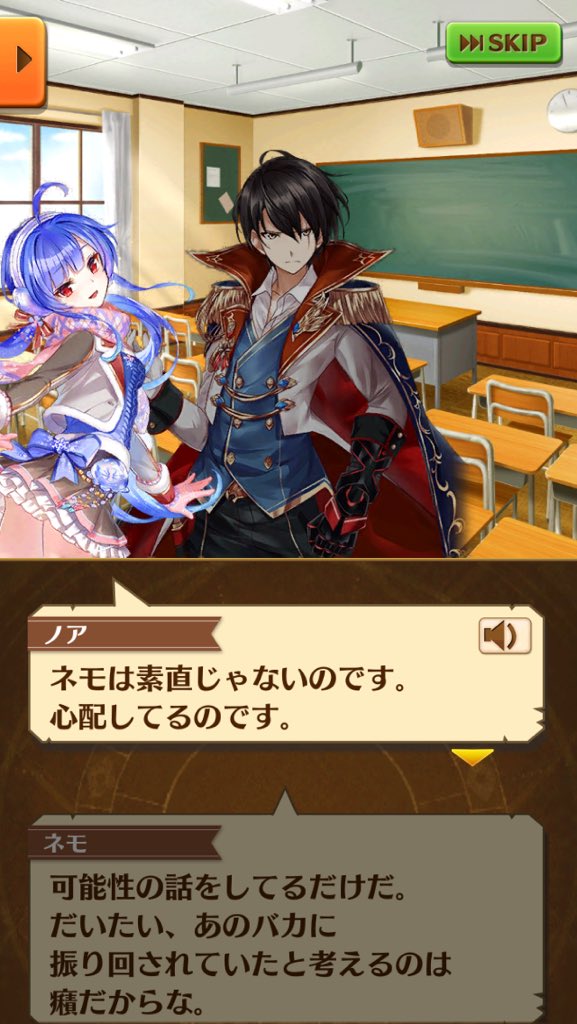 白猫 茶熊ネモの覚醒絵が神 ネモの寝顔をノアが見守る 思い出も良いと話題 白猫まとめmix