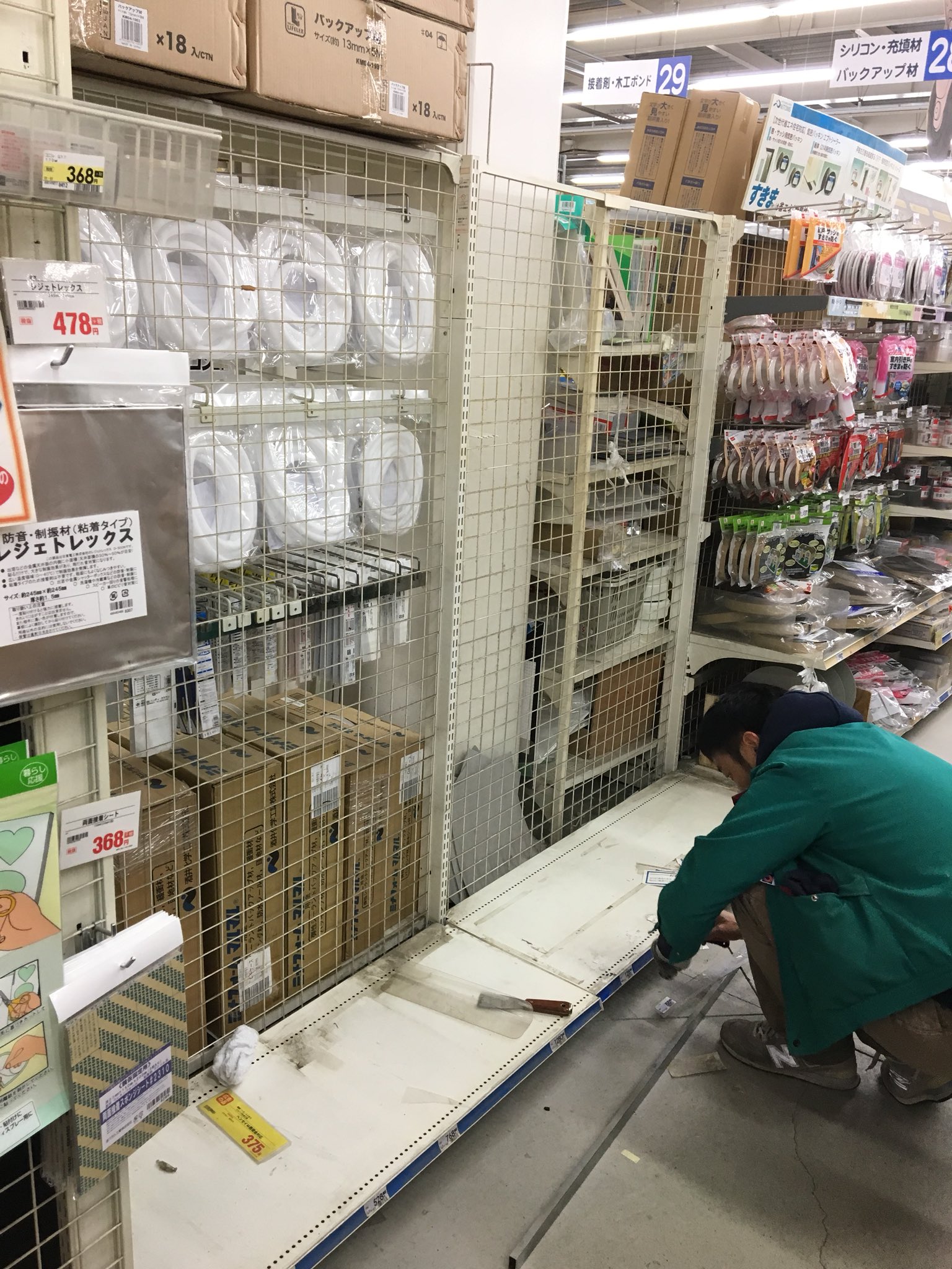 コーナンプロ羽曳野伊賀店 Twitter Search Twitter