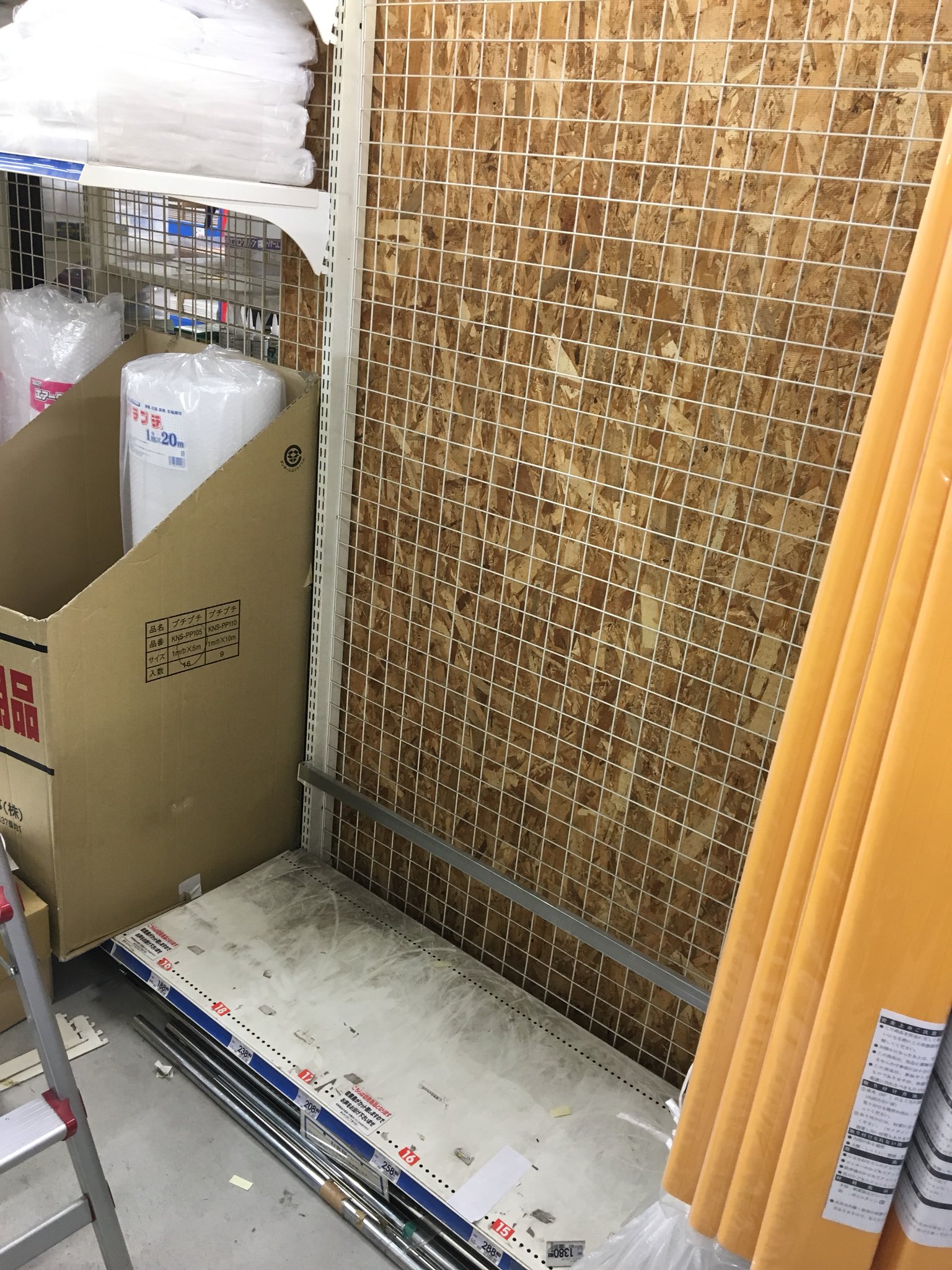 コーナンプロ羽曳野伊賀店 Twitter Search Twitter