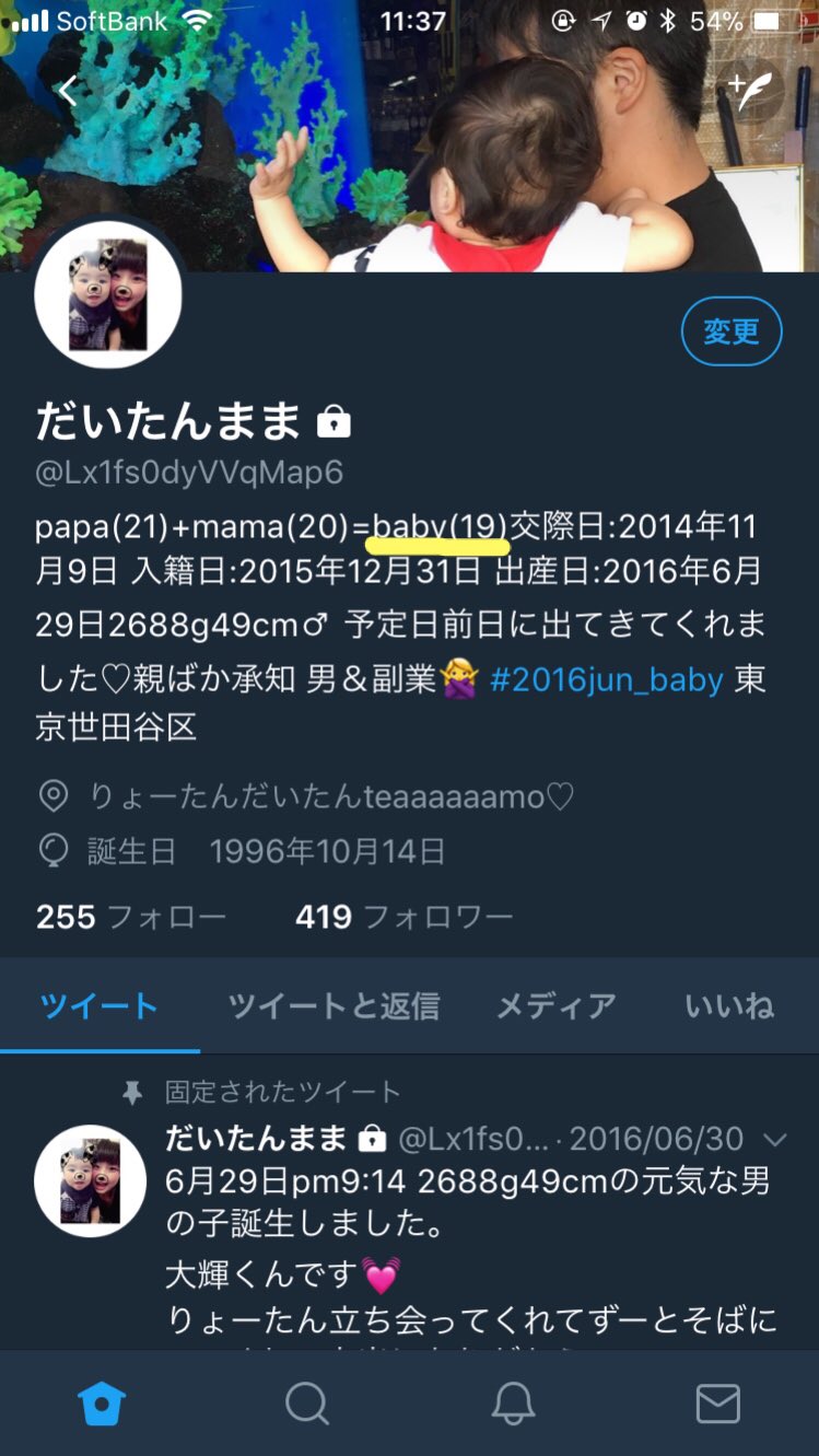 だいたんまま Lx1fs0dyvvqmap6 Twitter