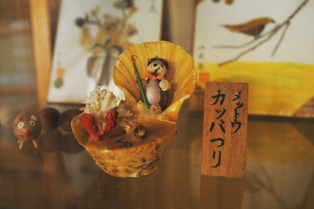 そのほかの八丈島民芸品。流人こけし欲しい。 #東京の離島1ヶ月