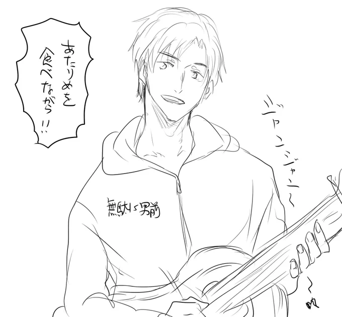 お題箱より、ギターを弾く1stサエさん。バクステの六角みんなで適当な歌歌ってるの本当に可愛くて大好きです〜〜? 